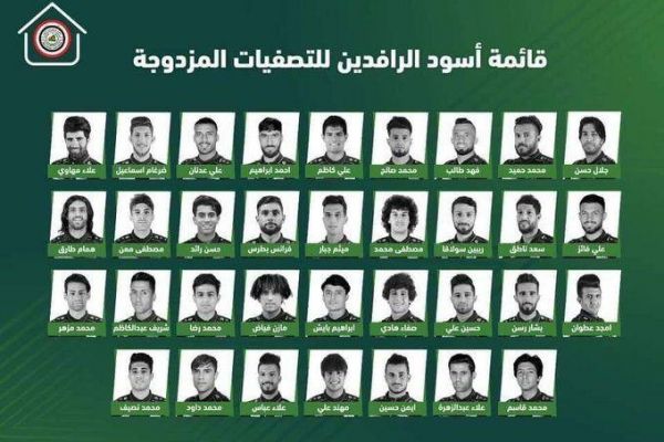  بشار رسن به تیم ملی عراق دعوت شد