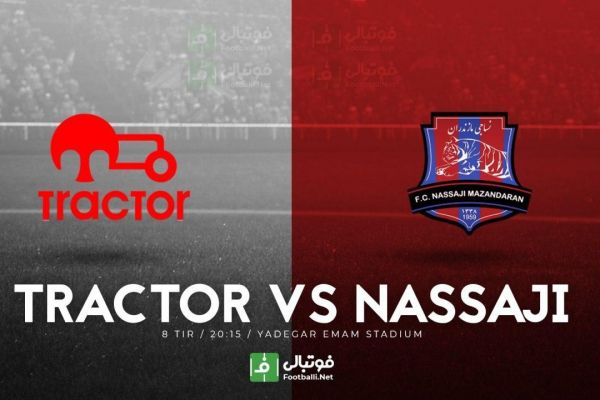 پیش بازی تراکتور - نساجی نبرد تیمهای خصوصی