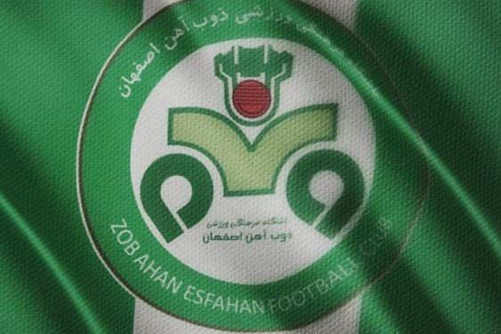  موفقیت باشگاه ذوب آهن در پرونده مطالبه غرامت 16 میلیارد ریالی