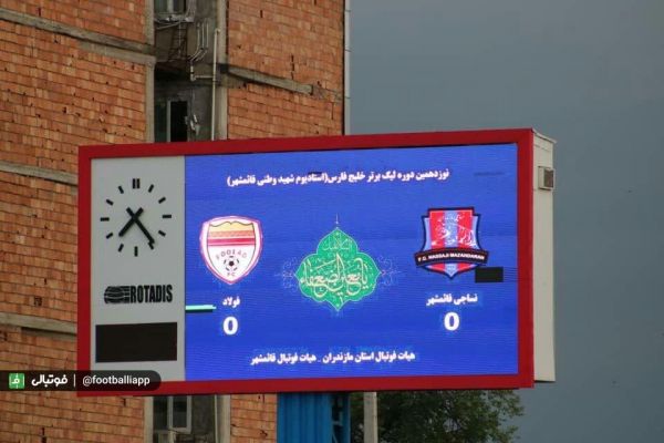 گزارش تصویری حضور اعضای نساجی و مسئولان برگزاری مسابقه با فولاد