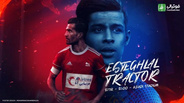  پیش بازی استقلال - تراکتور؛  روزهای بد به در