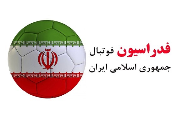 هیات رئیسه فدراسیون فوتبال با تشکیل تیم ملی فوتسال ب مخالفت کرد