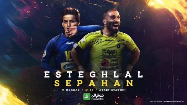  پیش بازی استقلال - سپاهان؛ جنگ نایب قهرمانی