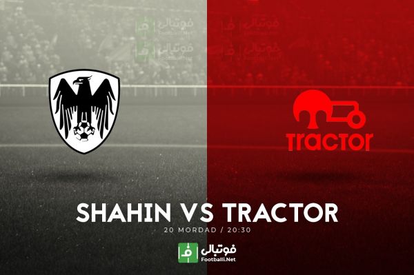  پیش بازی تراکتور – شاهین بوشهر؛ آخرین تلاش‌های شاهین
