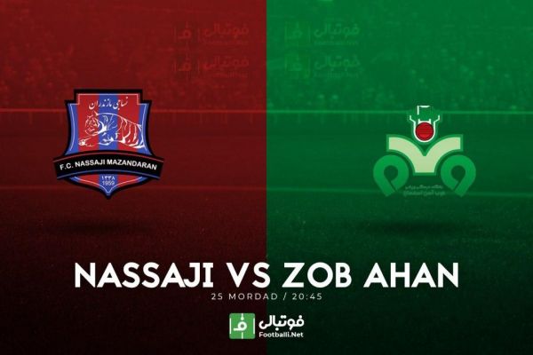  پیش بازی نساجی - ذوب آهن ؛ به دنبال دهمین بازی بی‌شکست