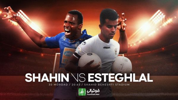  پیش بازی شاهین بوشهر- استقلال  وعده فرهاد عملی می‌شود