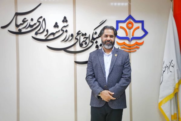 مدیرعامل باشگاه فرهنگی ورزشی شهرداری بندرعباس عزمی برای شنیده شدن صدای حق وجود ندارد