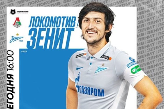  آزمون در ترکیب زنیت مقابل لوکوموتیو مسکو + عکس