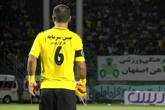  رونمایی از گزینه های خط میانی استقلال  کایپتان سپاهان در لیست آبی‌ها