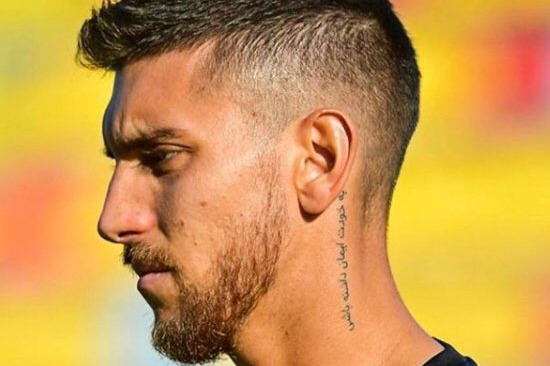 خالکوبی بازیکن رم به زبان فارسی؛ به خودت ایمان داشته باش