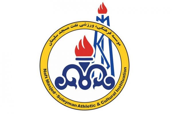 رییس هیات مدیره باشگاه نفتمسجدسلیمان متفقالقول سرپرست باشگاه را انتخاب کردیم