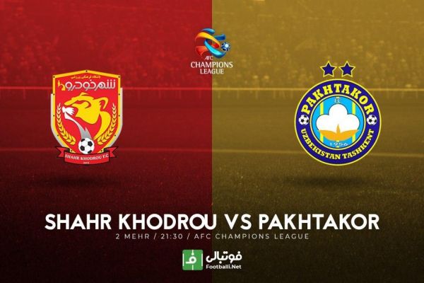 پیش بازی شهرخودرو-پاختاکور در انتظار گل و البته برد
