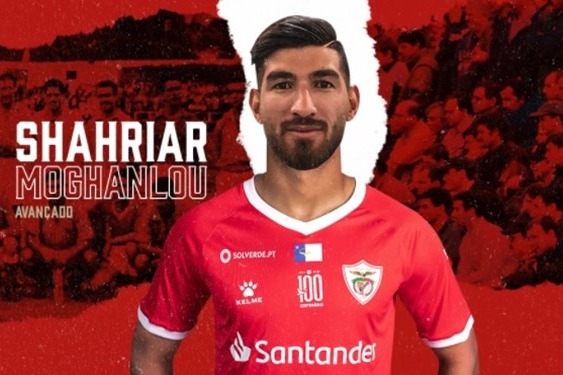  یک بازیکن ایرانی دیگر در لیگ پرتغال  مغانلو به سانتاکلارا پیوست