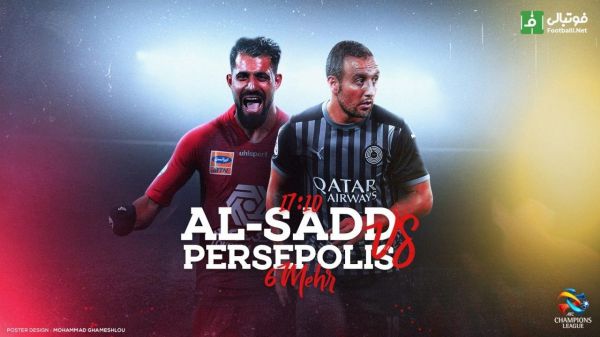 پیشبازی پرسپولیس-السد نبرد ستاره با ستارهها