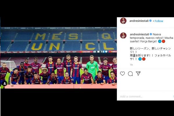  آرزوی موفقیت اینیستا برای بازیکنان بارسلونا