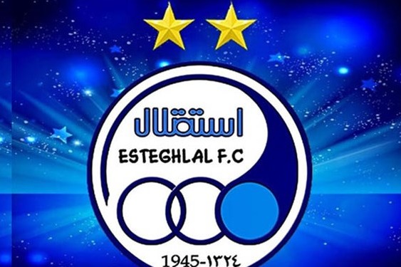  نشست هیات مدیره استقلال فردا برگزار می شود