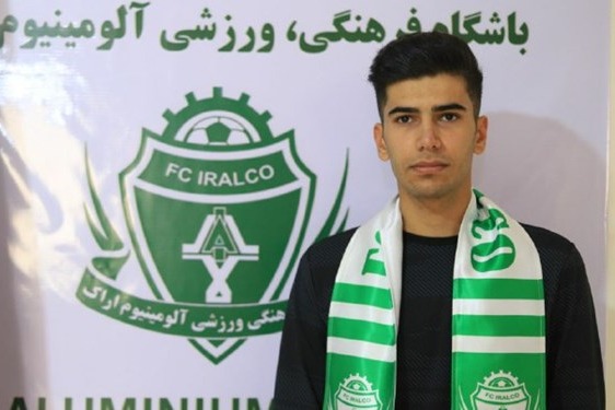  مهاجم جوان در تیم آلومینیوم اراک ماندنی شد