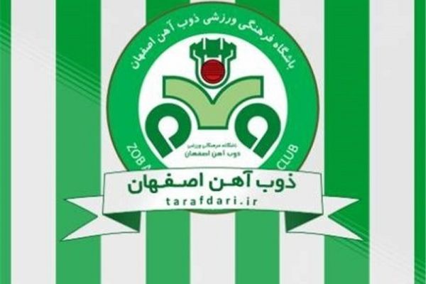  باشگاه ذوب‌آهن  تغییر مدیریت نخواهیم داشت