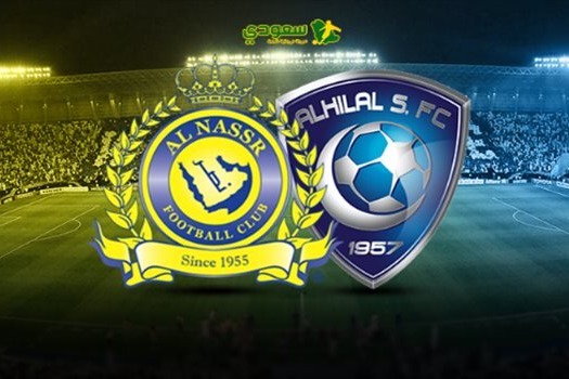 یک تیم عربستانی از لیگ قهرمانان کنار گذاشته می شود؛ النصر یا الهلال