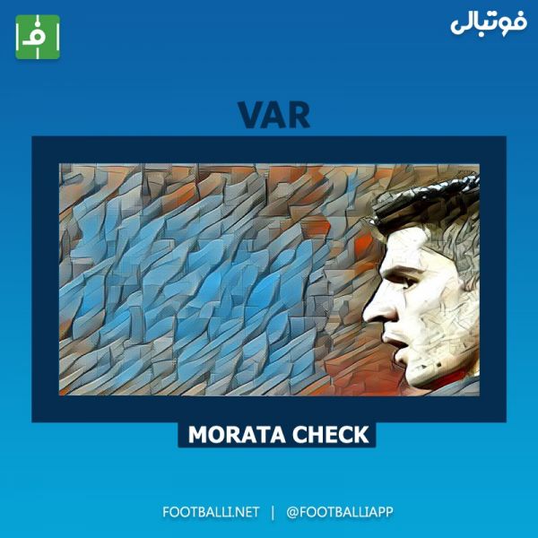 طرح اختصاصی  آلوارو موراتا و هت تریک در گل آفساید