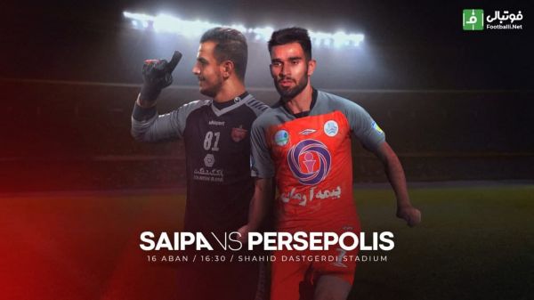 پیش بازی سایپا-پرسپولیس چهره جدید قهرمان