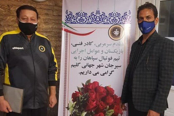 خوشآمدگویی سیرجانیها به اعضای تیم فوتبال سپاهان