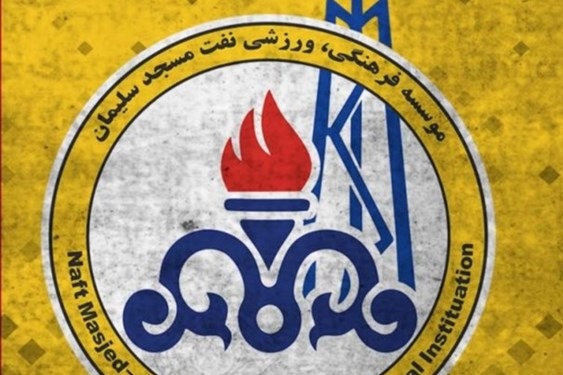 اعضای هیات مدیره باشگاه نفت ابقا شدند نصیریان دوست مدیرعامل شد