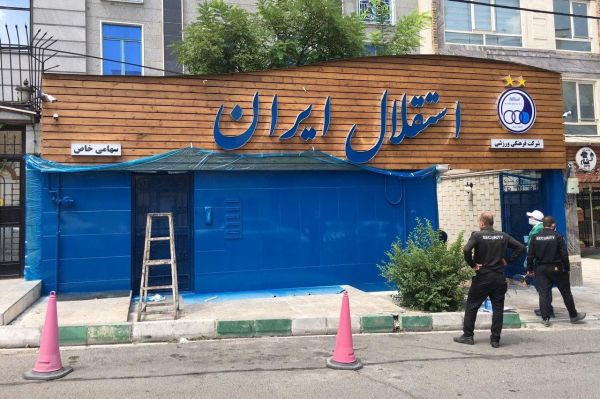  استعلام ۳ مدیر پیشنهادی استقلال توسط وزارت ورزش