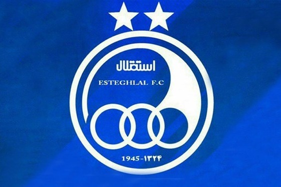  اطلاعیه هیات مدیره استقلال  در حال بررسی و انتخاب مدیرعامل باشگاه هستیم