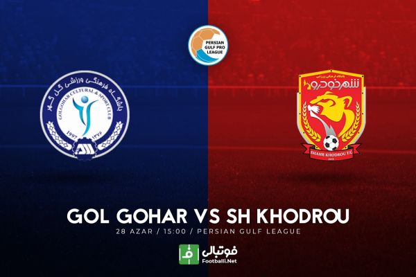 پیش بازی گلگهر-شهرخودرو؛ تقابل قلعهنویی و رحمتی