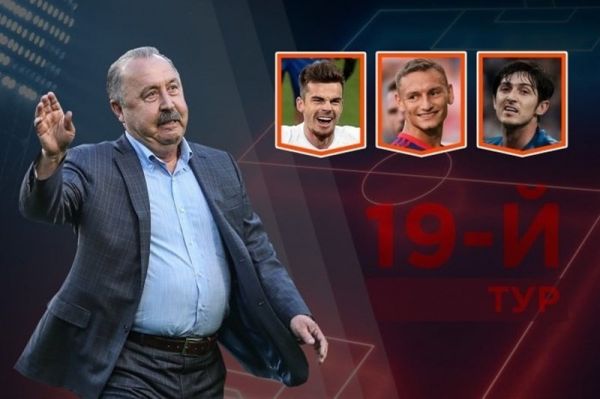  حضور آزمون در آخرین تیم منتخب نیم‌فصل لیگ برتر روسیه