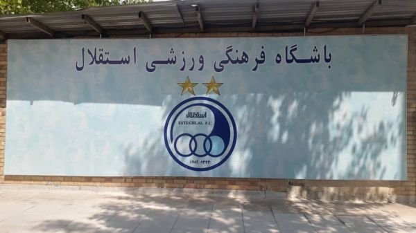  گزارش ویژه  واکاوی ماجرای واریزی های آریا برتر به استقلال؛ از ندادن یک دینار تا واریز میلیاردها تومان