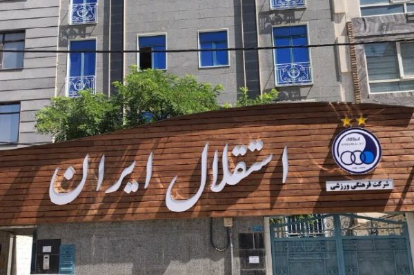  کارگزار قبلی استقلال تصمیم به اقاله قرارداد گرفت