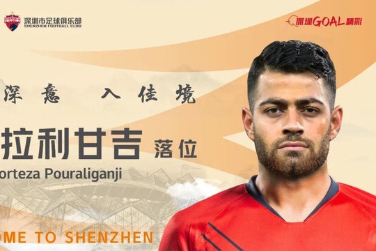  مرتضی پورعلی گنجی رسما به شنزن چین پیوست