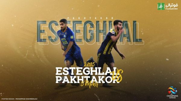 پیش بازی استقلال-پاختاکور دیدار با ازبکستانی خطرناک