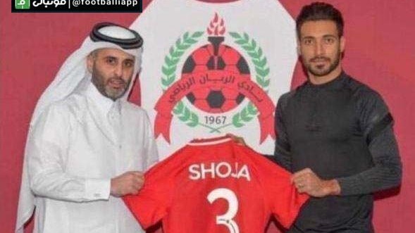 رسمی شجاع خلیلزاده به الریان قطر پیوست