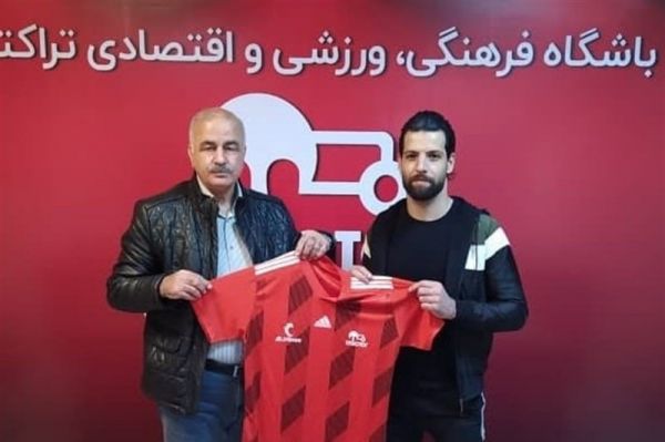 قرارداد عباسزاده با تراکتور ثبت شد