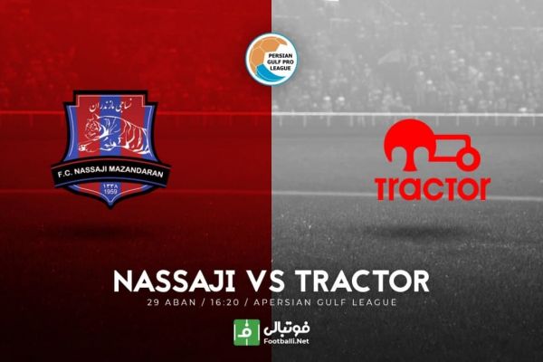 پیشبازی نساجی-تراکتور با حضور عباسزاده