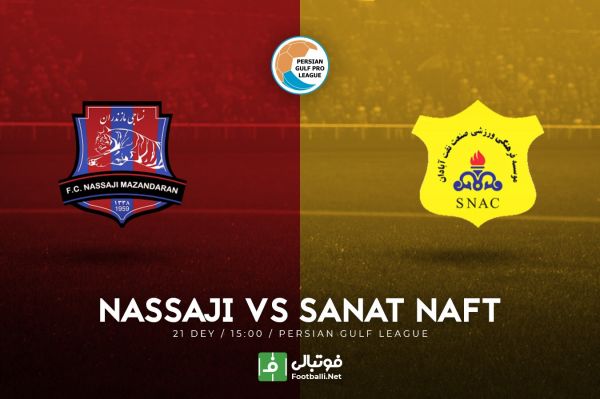 پیشبازی نساجی-صنعت نفت اولین فینال فاضلی