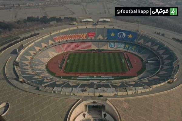  نمایی دیدنی از ورزشگاه آزادی در آستانه دیدار حساس استقلال و پرسپولیس