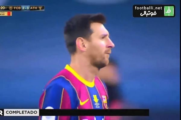  مسی پس از چند بازی در بارسلونا اخراج شد