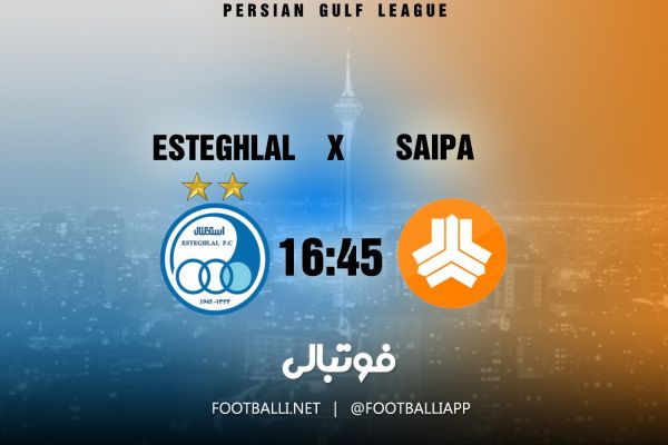 پیشبازی استقلال-سایپا به دنبال حفظ صدر