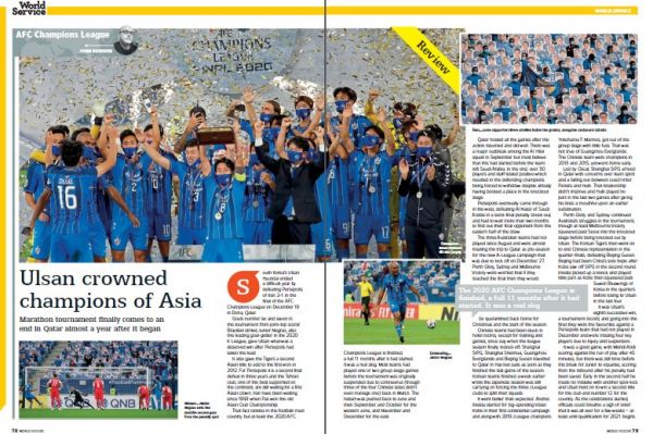 گزارش ورلد ساکر از فینال لیگ قهرمانان؛ اولسان بر بام قاره ایستاد