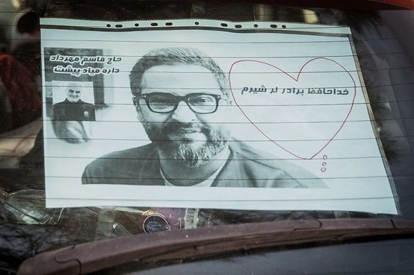 به دلیل شیوع ویروس کرونا؛ مراسم ترحیم میناوند برگزار نمیشود