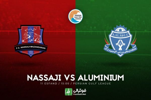 پیشبازی نساجی-آلومینیوم آقا معلم به دنبال اولین برد