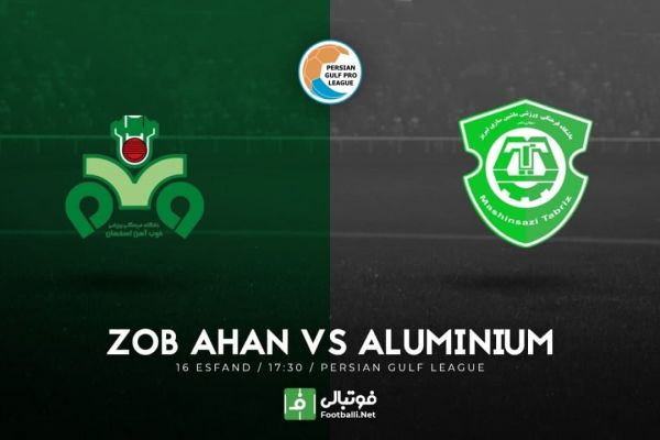 پیشبازی ذوب آهن-ماشین سازی حسینی به دنبال اولین امتیاز