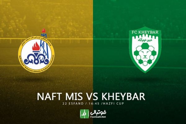  پیش‌بازی نفت مسجدسلیمان – خیبر خرم آباد  بازگشت ویسی به مسجدسلیمان