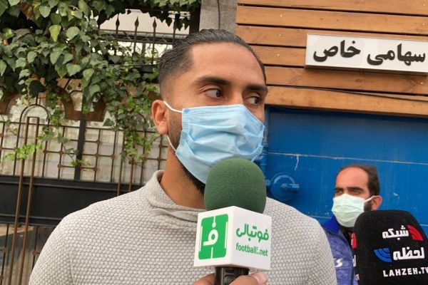  فرشید باقری  بازیکنان یک زنگ به من نزدند