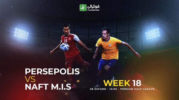  پیش‌بازی پرسپولیس - نفت مسجدسلیمان  پایان 99 با صدرنشینی