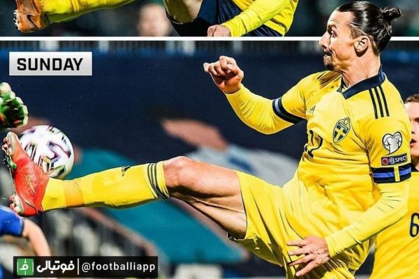 عکس؛ زلاتان و باز هم دادن پاس گل به سبک تکواندو